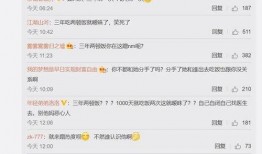 初代网红雪梨被曝大瓜 吃瓜爆料在线入口网址,吃瓜爆料在线入口网址全解析